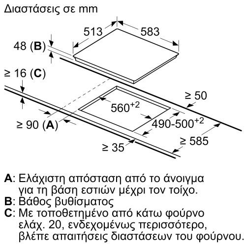 PITSOS CRE645S06 Εστίες