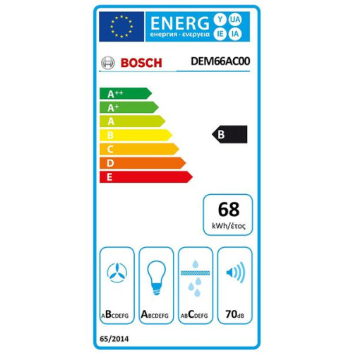 BOSCH DEM66AC00 Πτυσσόμενοι απορροφητήρες