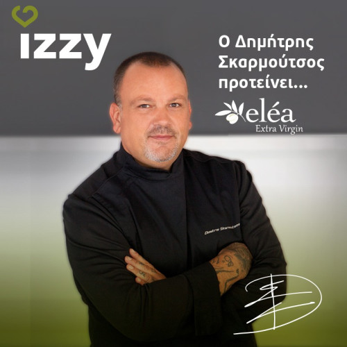 IZZY 20ΕΚ ELEA Τηγάνια