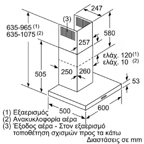 BOSCH DWB66BC50 Καμίνια, Τζάκι