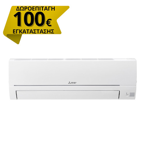 MITSUBISHI MSZ/MUZ-HR50VF (W-SET) 18000BTU Κλιματιστικά Τοίχου