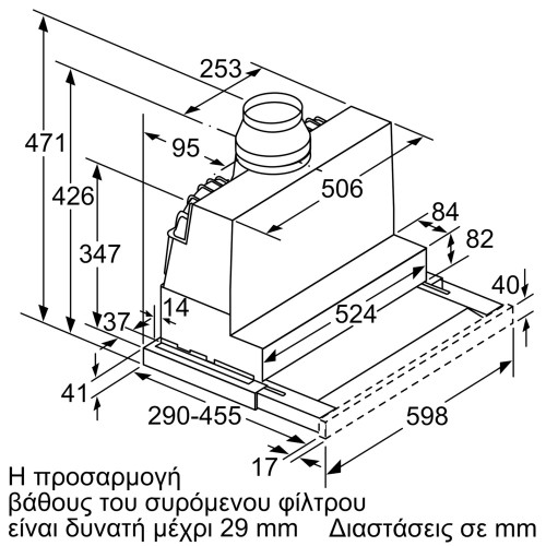 PITSOS 2MID60T Συρόμενοι απορροφητήρες