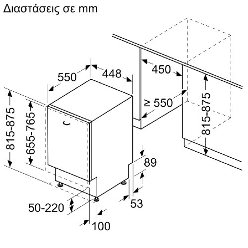 NEFF S875EMX05E Πλυντ. πιάτων