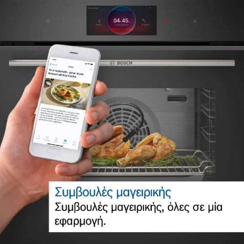 BOSCH HBG 7321B1 (Plus) Φούρνοι
