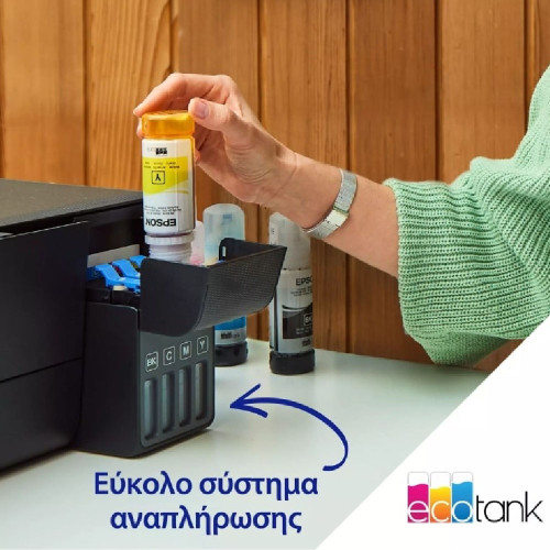 EPSON L3270 Πολυμηχανήματα