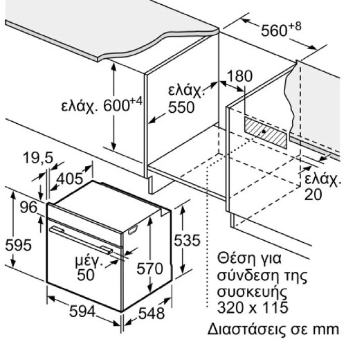 PITSOS PH27M61X3 Φούρνοι