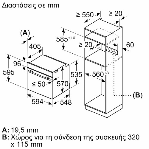 NEFF B1ACC2AN3 Φούρνοι