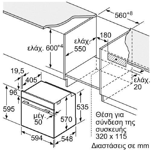 BOSCH  HBA514BS3 Φούρνοι