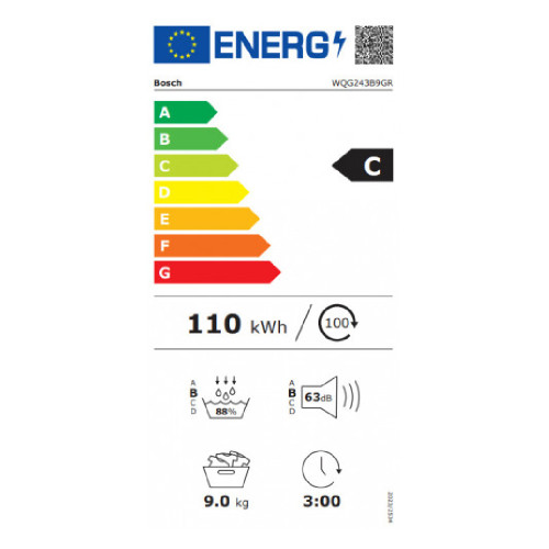 BOSCH WQG243B9GR Στεγνωτήριο