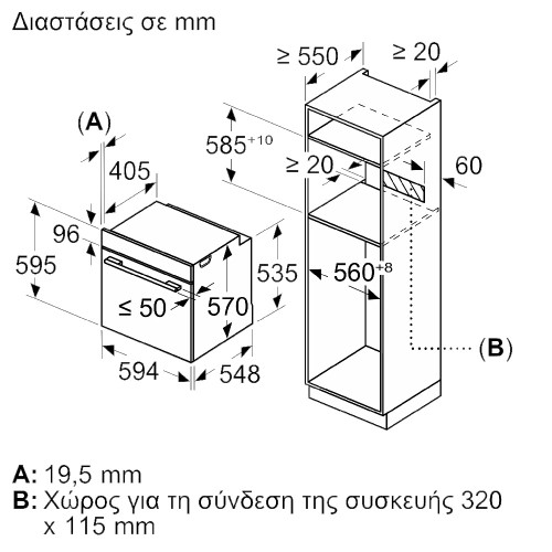 PITSOS PH33M41B4 Φούρνοι