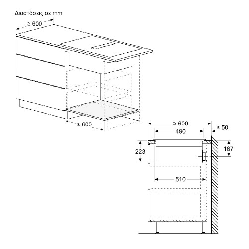 BOSCH PVQ711H26E Εστίες Εντοιχιζόμενες